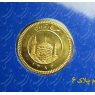 Sold in Australia for U.S.$84.00 Iran 22kt Gold Coin Click Register above and Place Your Bids